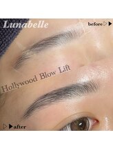 ルナベル(Lunabelle)/ハリウッドブロウリフト