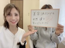 プルーム 久留米店(plume)/