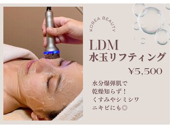 ミアンカ(mianca)