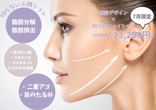 ルピナージュ(Lupinage)