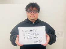 カラダPRO/お客様の声12