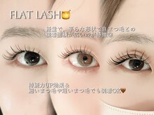 ロコラッシュ 自由が丘店の雰囲気（【エクステメニュー】どこから見ても立体感のあるまつ毛美人に◎）