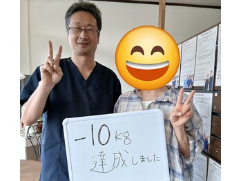 ふるいちまち整体院/50代販売員 3か月で-10ｋｇ達成!