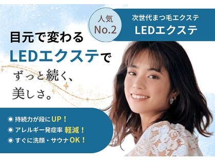 リレア(Re'lea)の写真