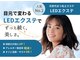 リレア(Re'lea)の写真
