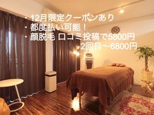 サロン ド ルシェル