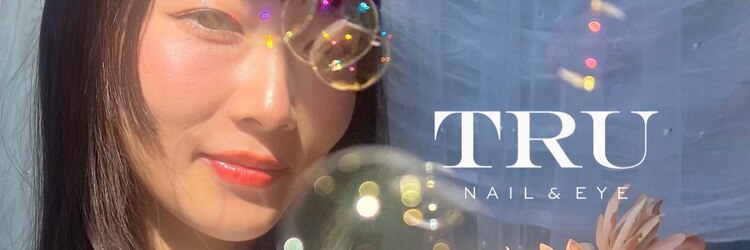 トゥルー ネイル アンド アイ 柏店(TRU)のサロンヘッダー