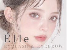 エル(Elle)