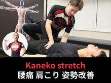 スリーエス 京都四条烏丸Studio(SSS)