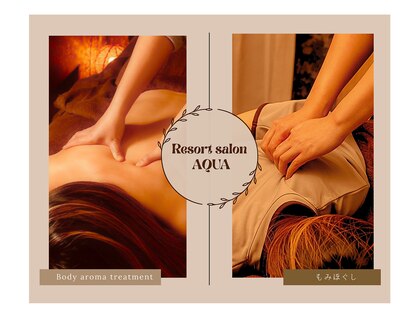 アクア(AQUA)の写真