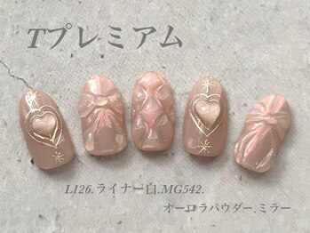 べリンダ 高崎店(BELINDA)/ハンド定額プレミアムコース