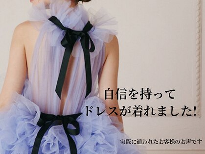 サロンドルフレ(salon de Reflet)の写真