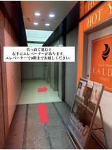 少し進むと右手にエレベーターがあり、9階が当店です♪