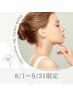 【8月限定】うなじ襟足&もみあげWax【デザイン込】