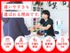 むさし鍼灸整骨院 南風台院の写真