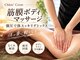 クロエクロウ 柏崎店(Chloe’Crow)の写真