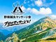 野畑鍼灸マッサージ舎の写真