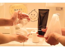 メナードフェイシャルサロン 琴似2条の雰囲気(お肌が喜ぶスキンケア方法を学べる【美肌レッスン】が無料◎)