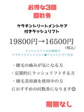 アルテ ベップ(arte BEPPU)/