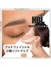 【たるみ改善やくすみ解消！】HBL＆光フェイシャルコース◆男女OK