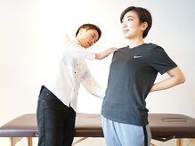 岡山整体 リソル(Resol)/【４｜不調の原因の評価】