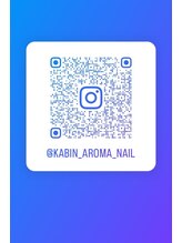 カビン(KABIN)/ネイル更新中