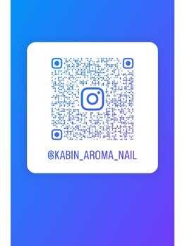 カビン(KABIN)/ネイル更新中