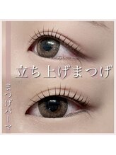 スイ 金山駅前(sui)/まつげパーマ