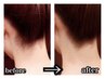 【うなじ美人】髪の毛をアップする事が多い方へ　襟足のみ 15分