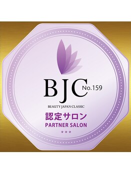 アイリープ(eyeleap)/☆V3正規取り扱い店