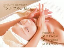 サロン ド ユウ(salon de Y)/圧倒的高リピート率【結果追求】