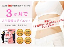 心身堂整体院 松原院の雰囲気（1kgダイエットは公式ラインでプレゼントhttps://lin.ee/wNoFKnU）