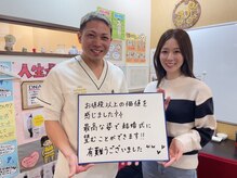 ヒデ整体院(Hide整体院)/ブライダルエステ(整体)卒業生