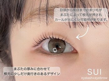 スイ(SUI)/一重さんまつげカール