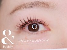 リッカ ドゥ ボーテ(RICCA de beaute)/＆healthy【アンドヘルシー】