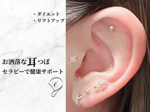 ベーヤ(Bella)