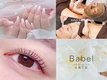バベル 北堀江店(Babel)