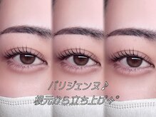 フローター 板橋店(FLOWATER)/パリジェンヌラッシュリフト