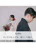 【迷ったらコレ◎】満足度No.1/3ヶ月で魅せ肌＆美ラインエステ通常¥102,000が