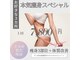 ヴィヴァン(Vivant)の写真