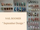 9月BOOMERセレクト!