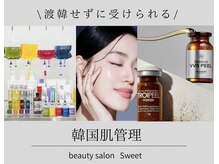 スウィート 矢場町店(Sweet)