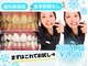 ホワイトニングショップ 多摩店の写真