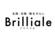 ブリリアル(Brilliale)の写真