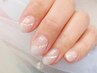 【新規＊オフ込み】大人上品フレンチネイル　6000円