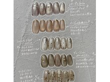 ナチュラリー 新松戸(Naturally)の雰囲気（design by ARISA綺麗めニュアンスが好きな方にオススメ）