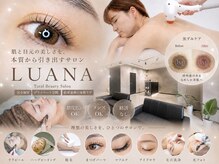 ルアナ(LUANA。)