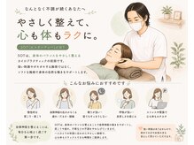 休里鍼灸堂の雰囲気（お気軽にご相談ください☆）