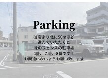 サロン ミー(salon mie)/1番と7番と8番です☆