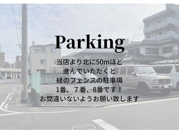 サロン ミー(salon mie)/1番と7番と8番です☆